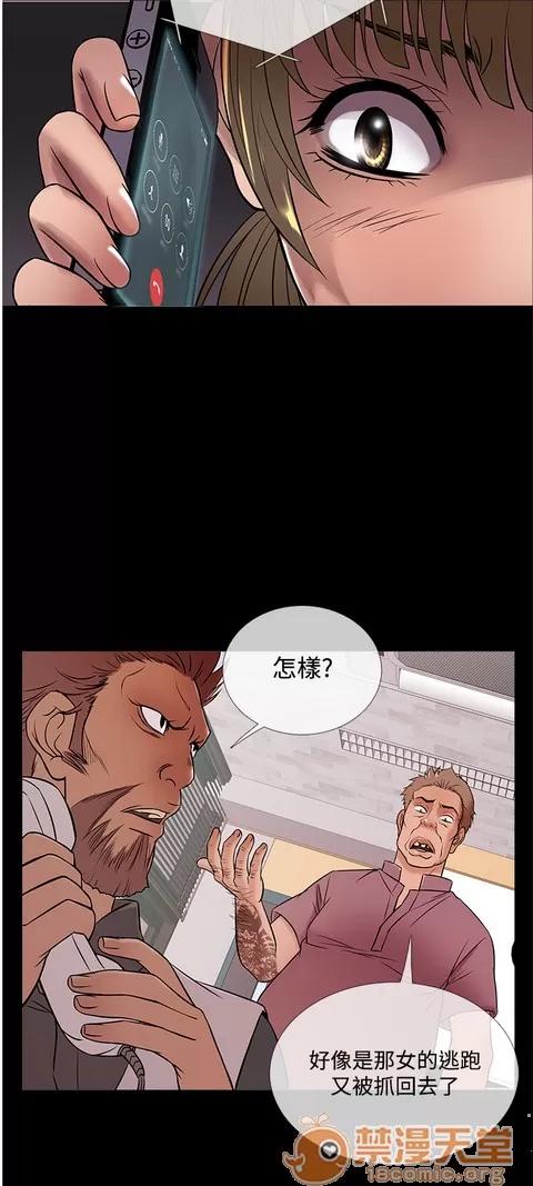 Heaven Heaven 03 第493页