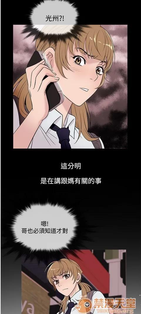 Heaven Heaven 03 第495页