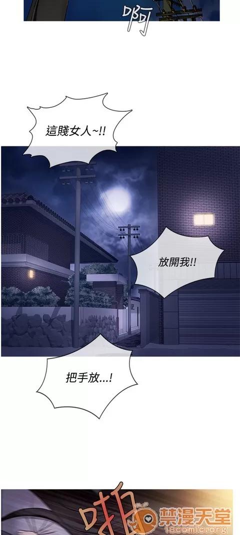 Heaven Heaven 03 第499页