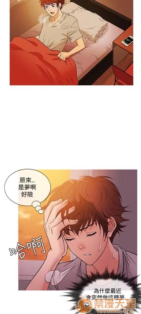Heaven Heaven 03 第510页