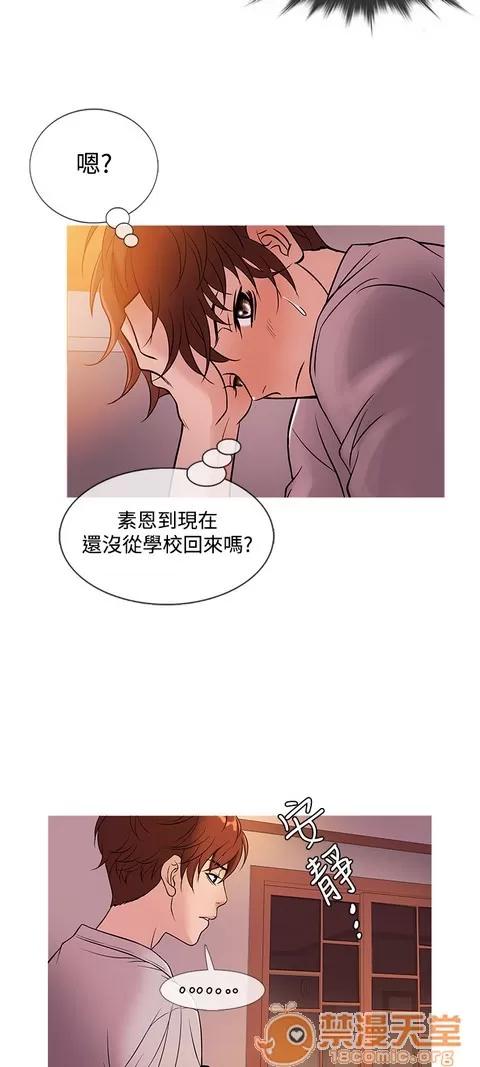 Heaven Heaven 03 第511页