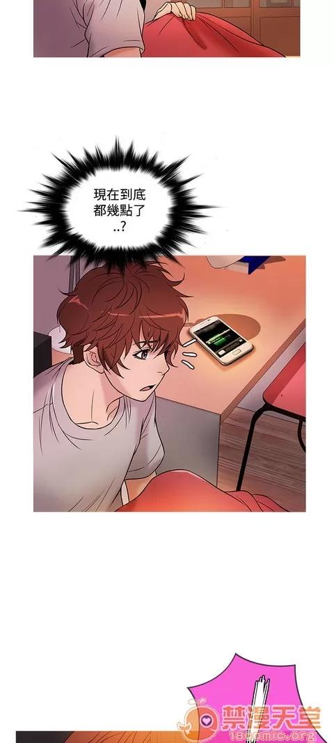 Heaven Heaven 03 第512页