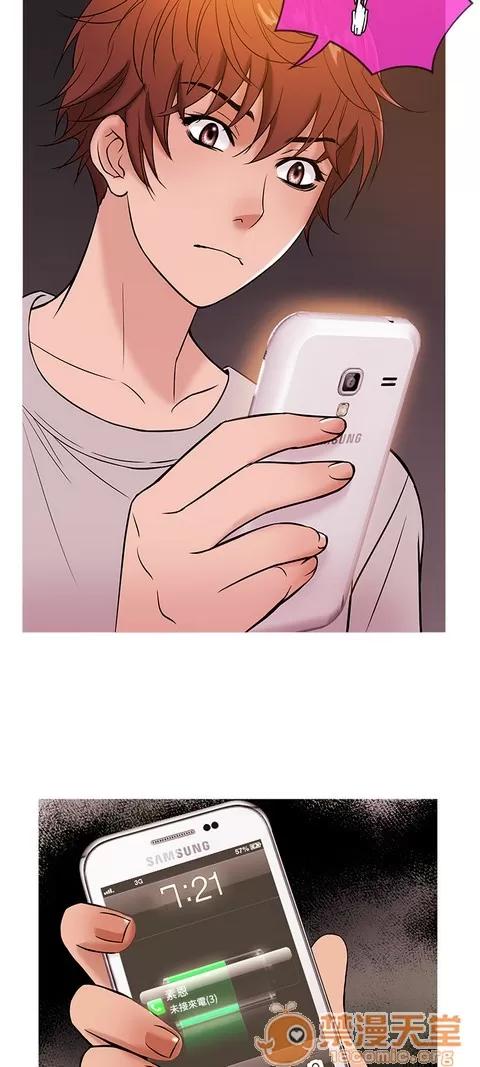 Heaven Heaven 03 第513页