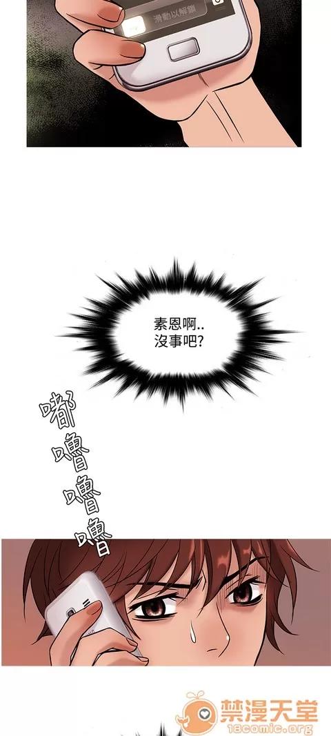 Heaven Heaven 03 第514页