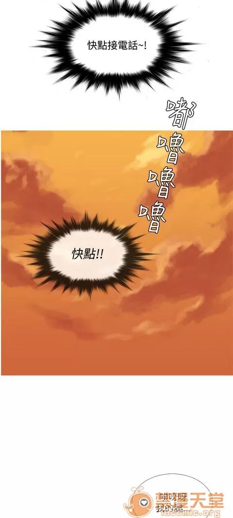 Heaven Heaven 03 第515页