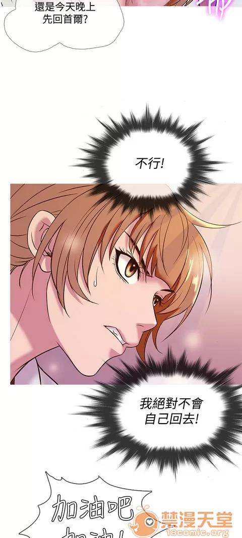 Heaven Heaven 03 第517页