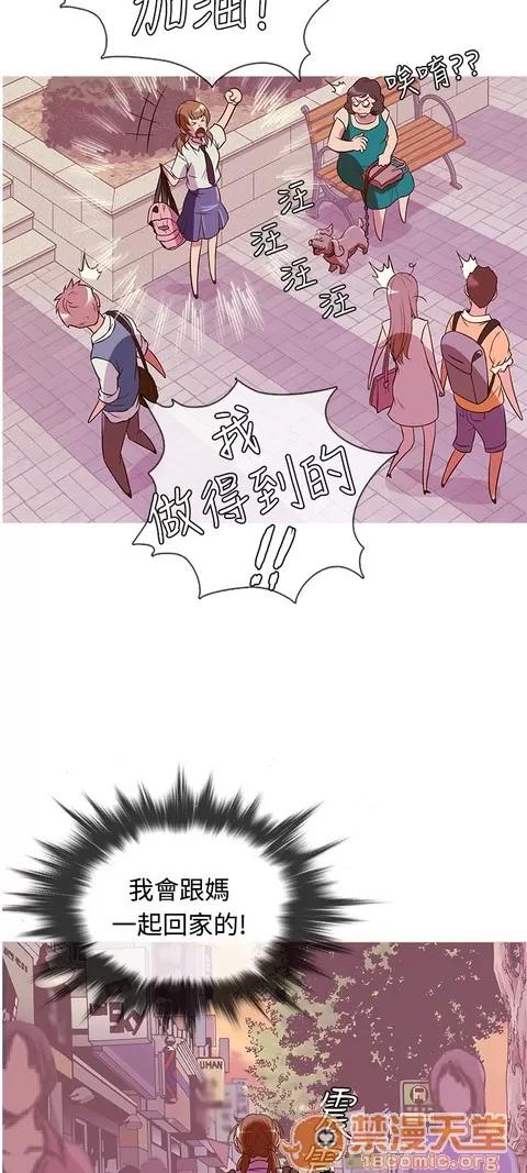 Heaven Heaven 03 第518页