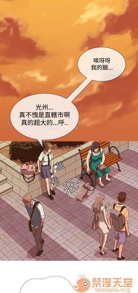 Heaven Heaven 03 第521页