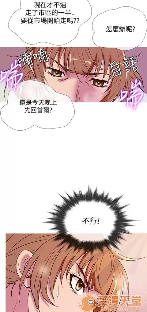 Heaven Heaven 03 第522页