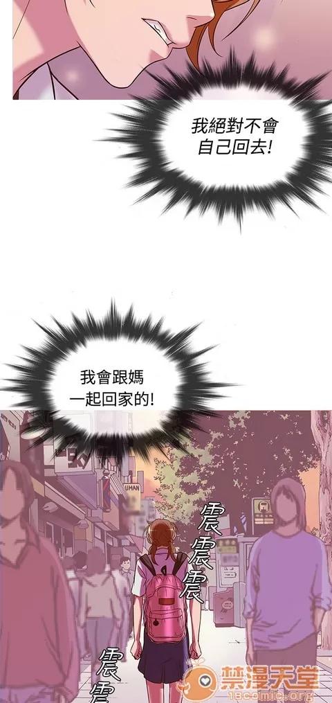 Heaven Heaven 03 第523页