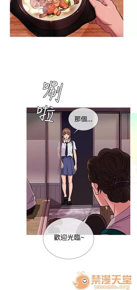 Heaven Heaven 03 第526页