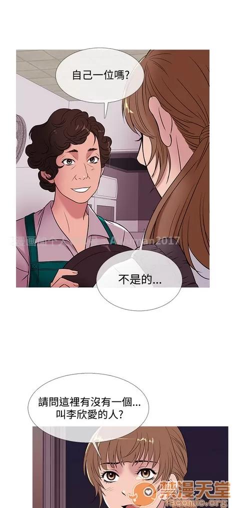 Heaven Heaven 03 第527页