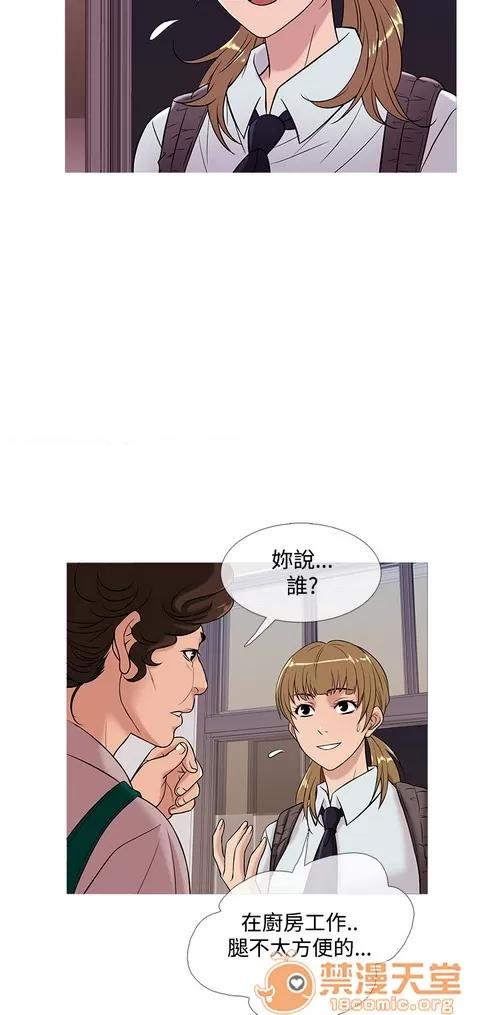 Heaven Heaven 03 第528页