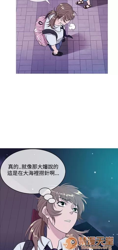 Heaven Heaven 03 第533页