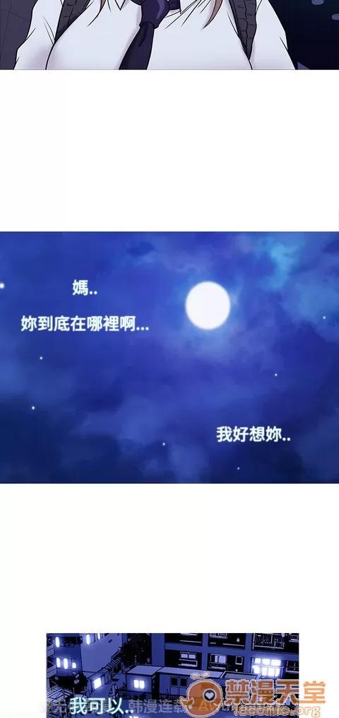 Heaven Heaven 03 第534页