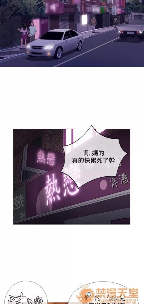 Heaven Heaven 03 第537页