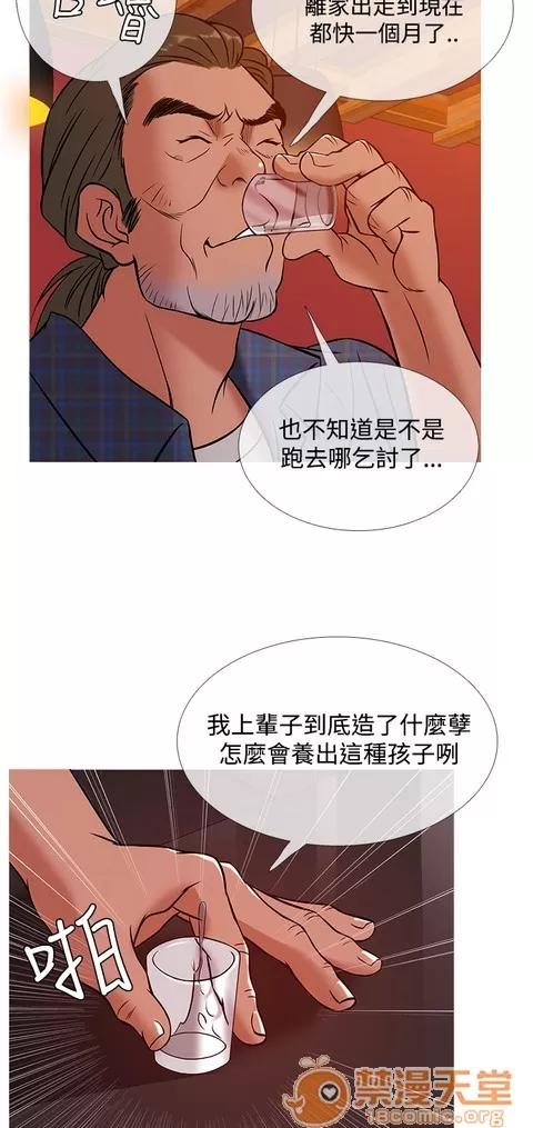 Heaven Heaven 03 第538页