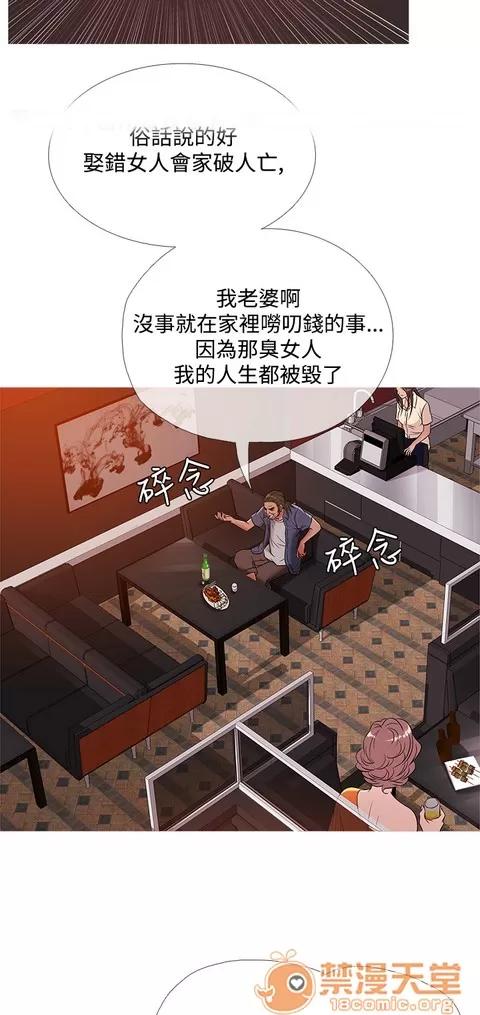 Heaven Heaven 03 第539页