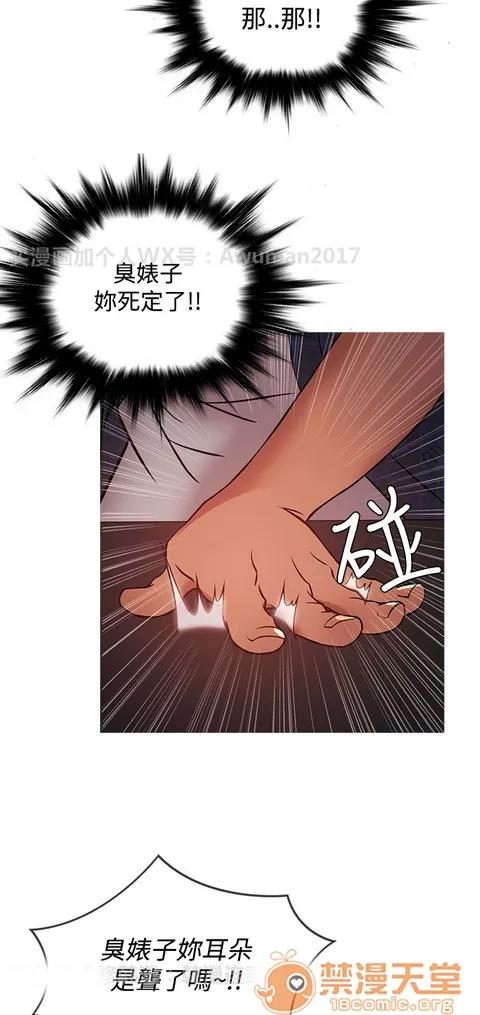 Heaven Heaven 03 第543页