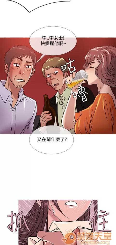 Heaven Heaven 03 第544页