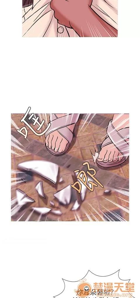 Heaven Heaven 03 第545页