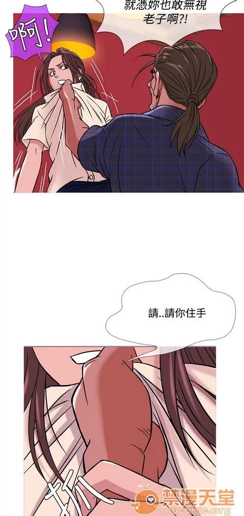 Heaven Heaven 03 第546页