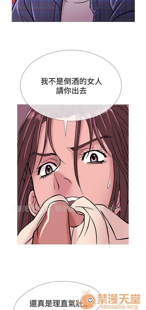 Heaven Heaven 03 第549页