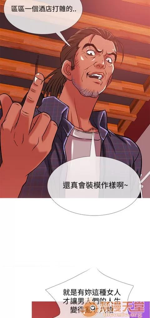 Heaven Heaven 03 第552页