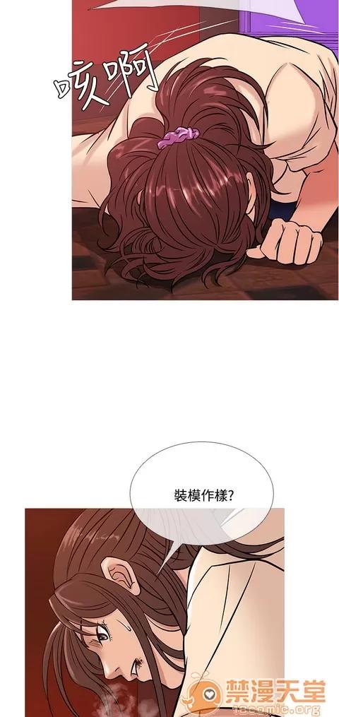 Heaven Heaven 03 第553页
