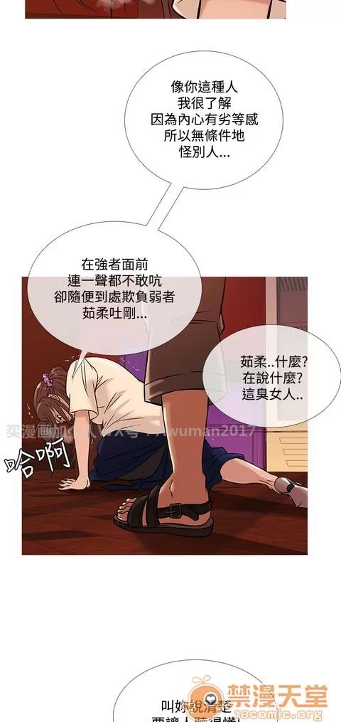 Heaven Heaven 03 第554页
