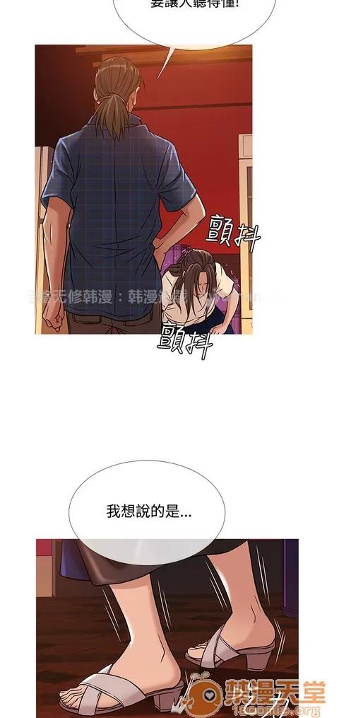 Heaven Heaven 03 第555页