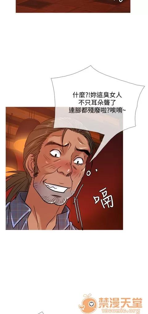 Heaven Heaven 03 第556页