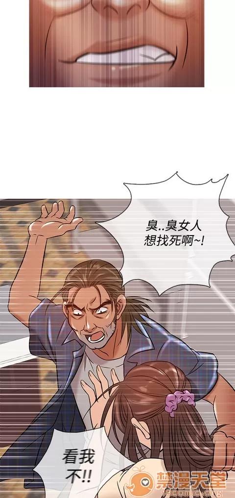 Heaven Heaven 03 第559页