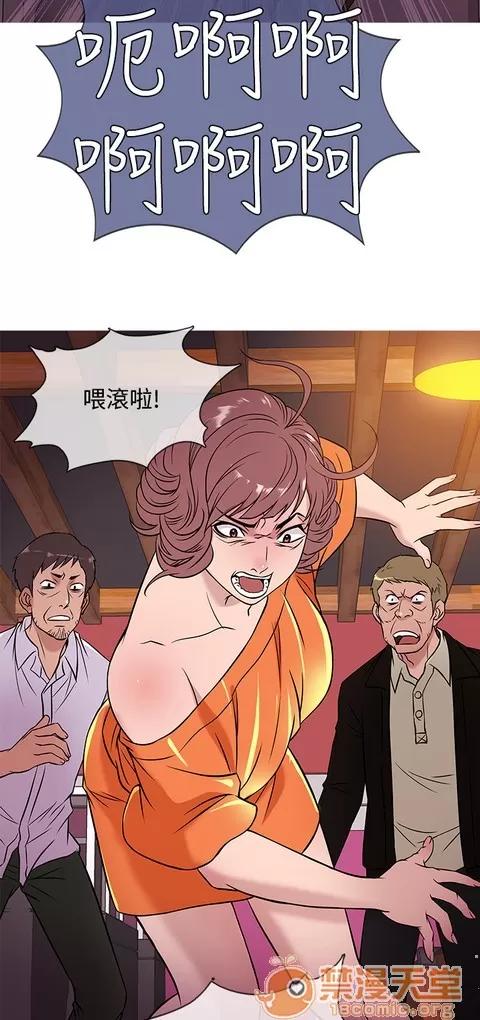 Heaven Heaven 03 第566页