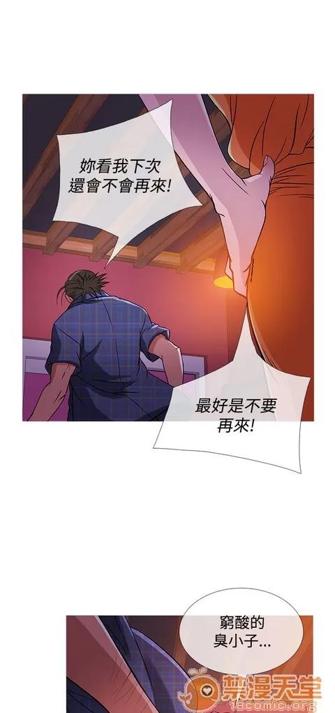 Heaven Heaven 03 第573页