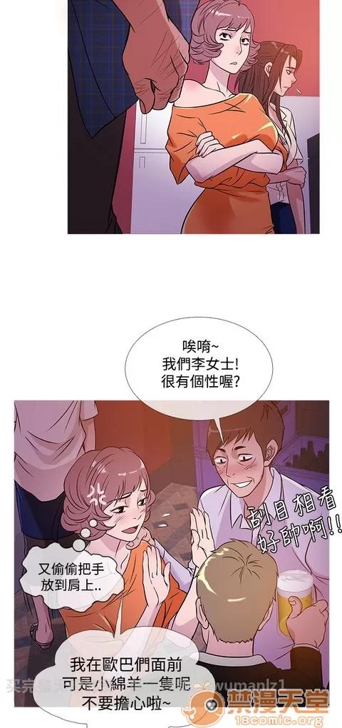 Heaven Heaven 03 第574页