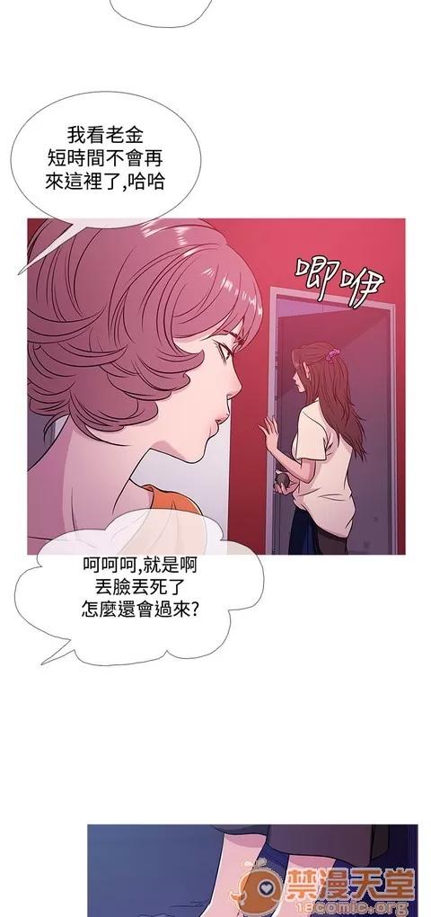 Heaven Heaven 03 第575页