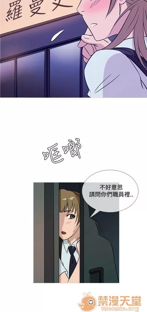 Heaven Heaven 03 第586页