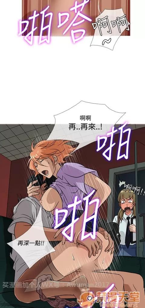 Heaven Heaven 03 第588页