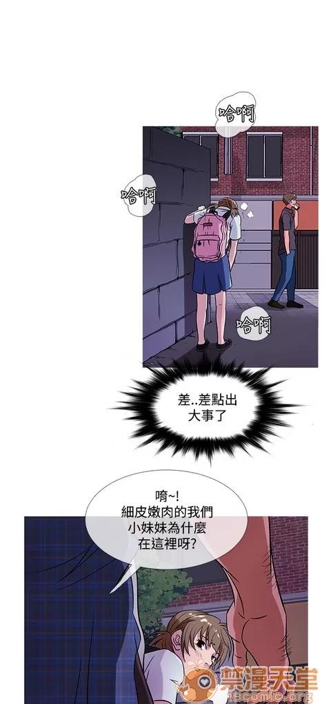 Heaven Heaven 03 第593页