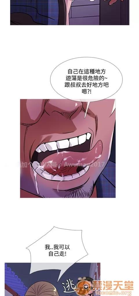 Heaven Heaven 03 第594页