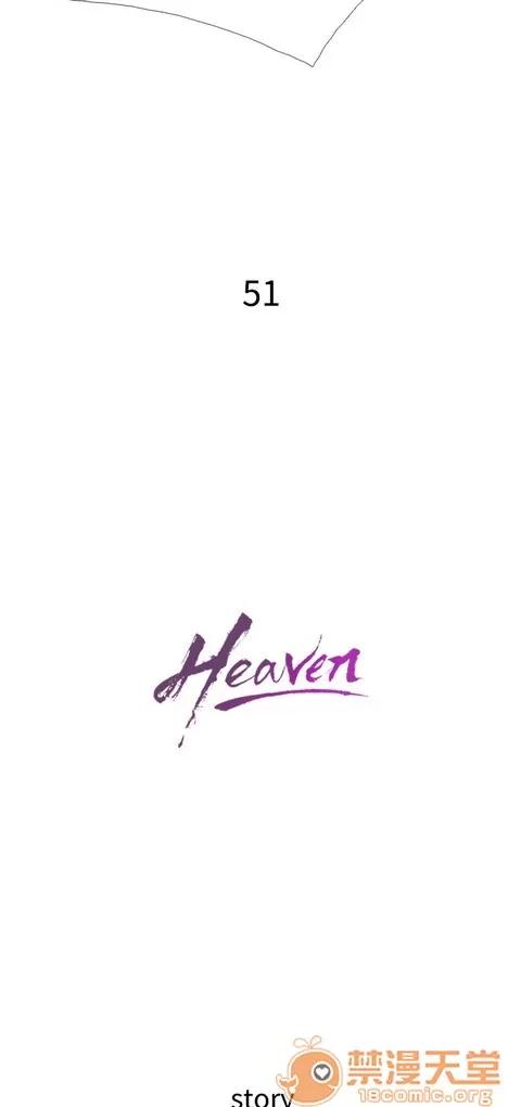Heaven Heaven 03 第599页