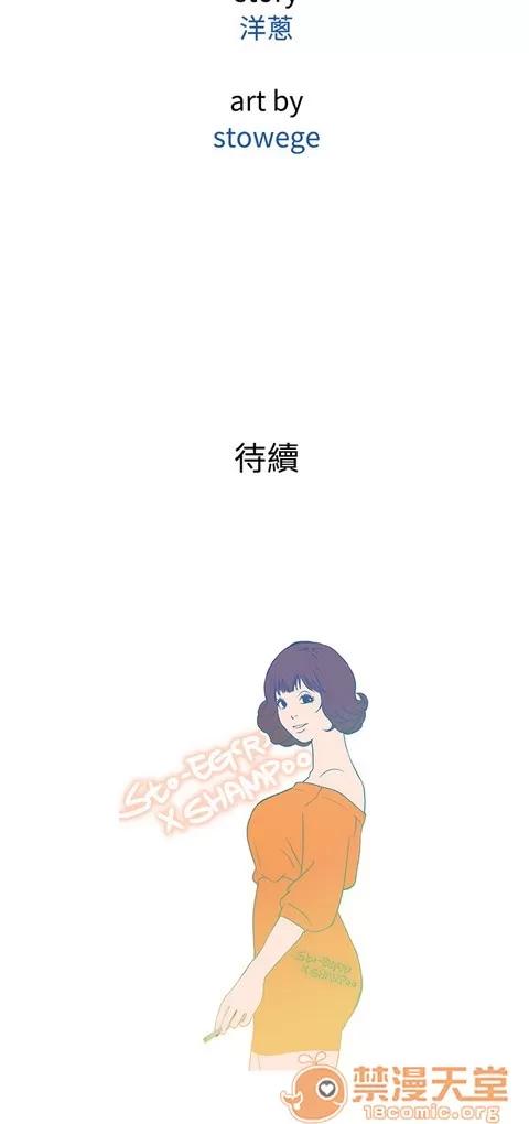 Heaven Heaven 03 第600页