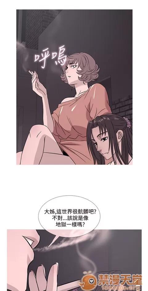 Heaven Heaven 03 第601页