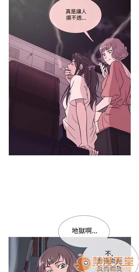 Heaven Heaven 03 第603页