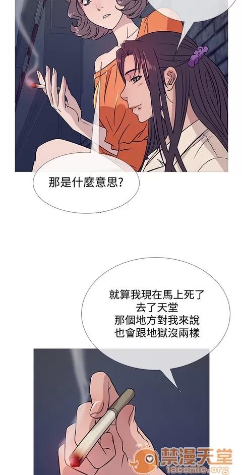 Heaven Heaven 03 第604页