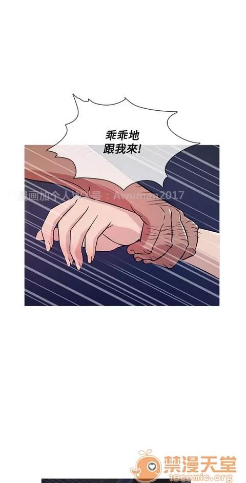 Heaven Heaven 03 第608页