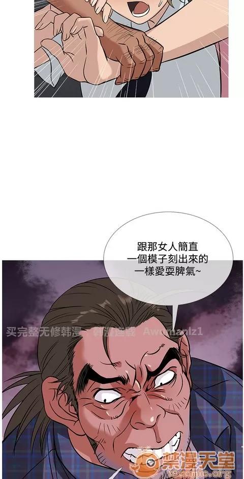 Heaven Heaven 03 第610页