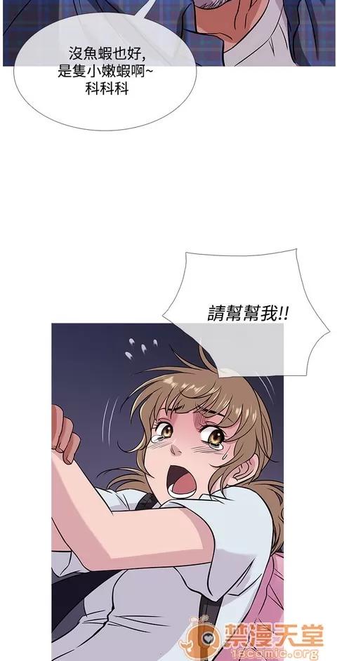 Heaven Heaven 03 第611页