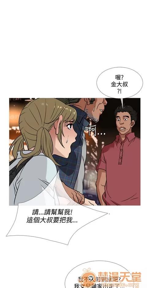 Heaven Heaven 03 第613页